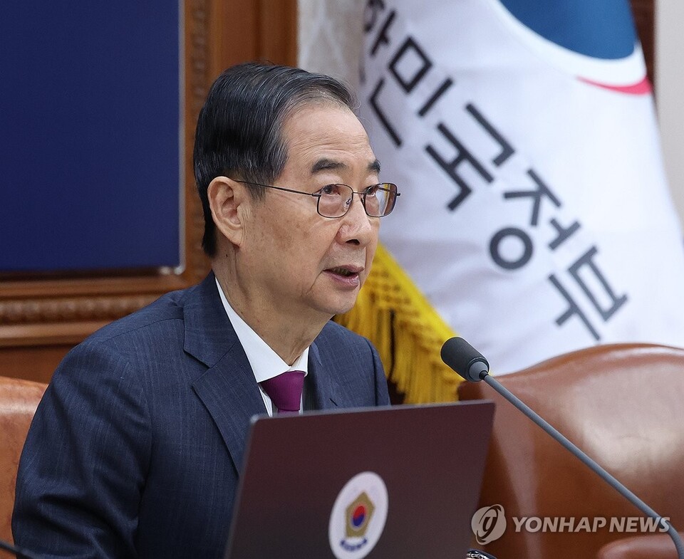 한덕수 대통령 권한대행 국무총리가 14일 정부서울청사에서 국무회의를 하고 있다.(사진=연합뉴스)