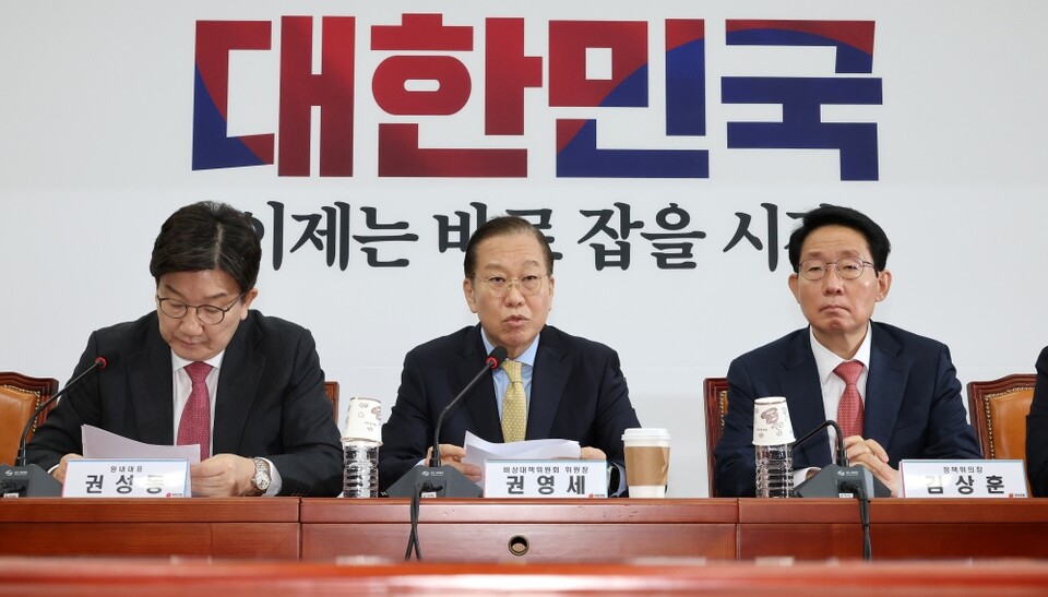 국민의힘 권영세 비상대책위원장(가운데)이 14일 국회에서 열린 비상대책위원회 회의에서 발언하고 있다 (사진=연합뉴스)