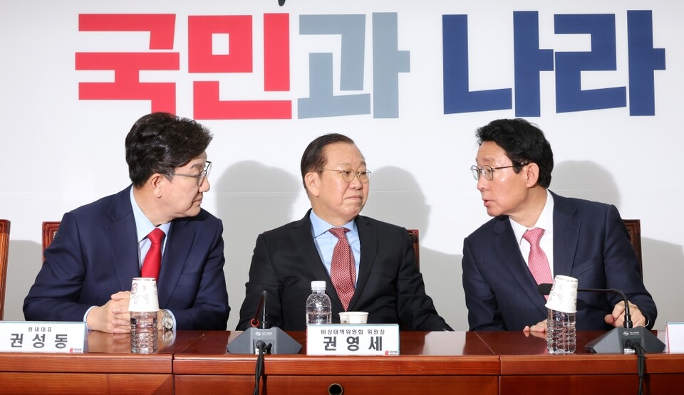 국민의힘 권영세 비상대책위원장과 권성동 원내대표가 윤석열 대통령 탄핵심판 선고일인 지난 4일 서울 여의도 국회에서 열린 비상대책위원회의에 참석해 김상훈 정책위의장과 대화하는 모습 (사진=연합뉴스)