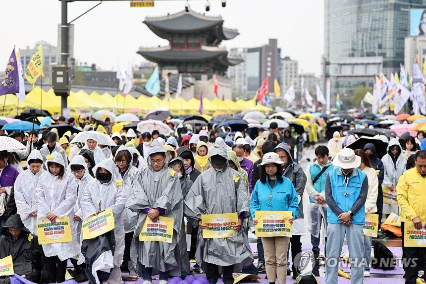 4.16세월호 참사 11주기 기억약속 시민대회 (사진=연합뉴스)