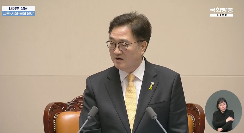 16일 우원식 국회의장이 대정부질문을 마치면서 이진숙 방송통신위원장을 향해 답변 태도를 고치라고 경고하고 있다 (국회방송 중계화면 갈무리)