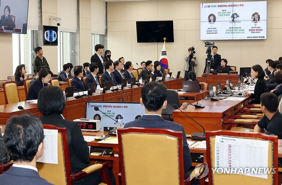 18일 서울 여의도 국회에서 고 오요안나 MBC 기상캐스터 사망 사건 관련 긴급 현안 질의 등을 위해 과학기술정보방송통신위원회 전체회의가 열리고 있다. (서울=연합뉴스)