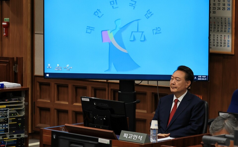 윤석열 전 대통령이 21일 서울 서초구 서울중앙지법에서 열린 내란 우두머리 혐의 형사재판 2차 공판에 출석해 있다 (공동취재단=연합뉴스)