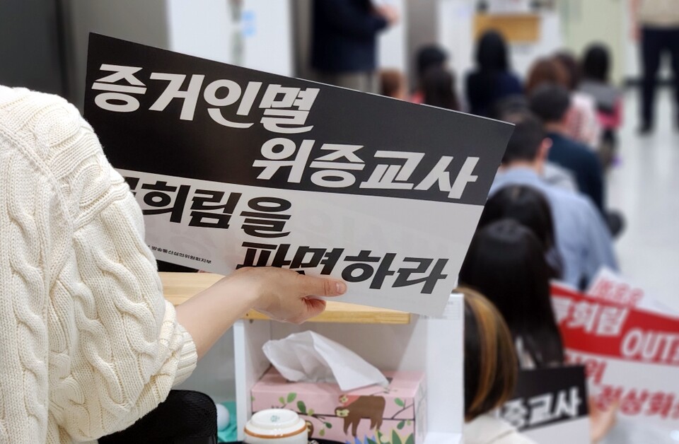 21일 서울 양천구 목동 방송회관 19층 로비에서 전국언론노동조합 방송통신심의위원회지부 조합원들이 류희림 방송통신심의위원장의 파면을 촉구하는 피켓시위를 진행하고 있다 (전국언론노동조합 방송통신심의위원회지부 제공)