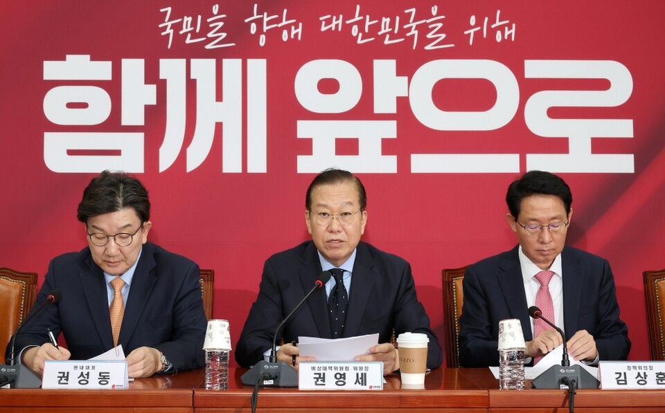 국민의힘 권영세 비상대책위원장(가운데)이 21일 국회에서 열린 비상대책위원 회의에서 발언하고 있다 (사진=연합뉴스)