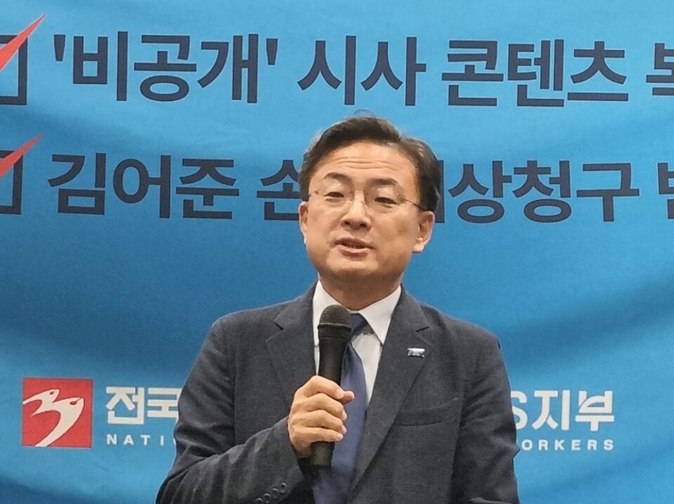 조국혁신당 신장식 의원이 22일 TBS 라디오공개홀에서 전국언론노동조합 TBS지부가 개최한 '공영방송 정상화 선언식'에 참석해 발언하고 있다 (사진=언론노조 TBS지부)