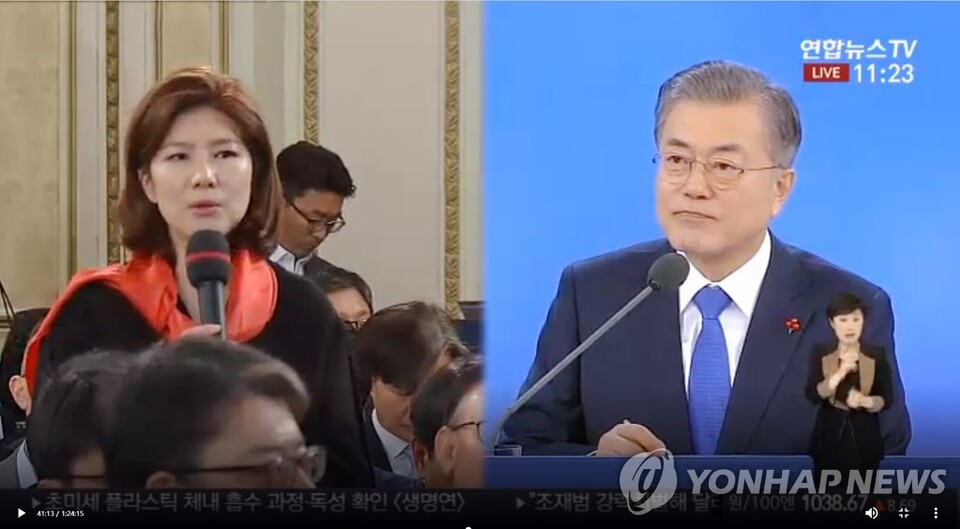 지난 2019년 1월 10일 문재인 대통령 신년 기자회견에서 당시 경기방송 김예령 기자가 질문하는 모습 (사진=연합뉴스)