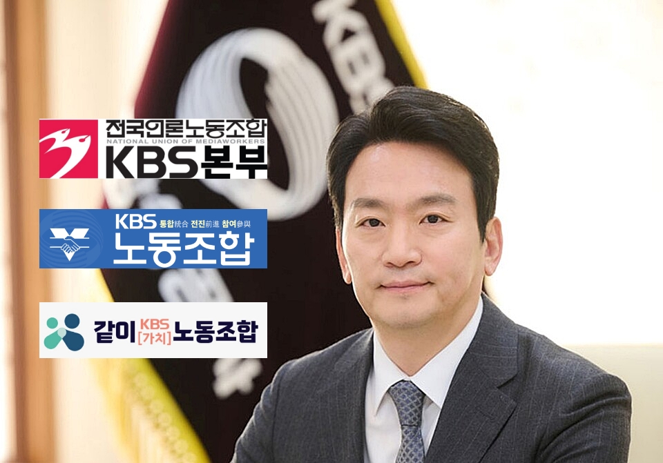 박장범 KBS 사장 (사진=KBS)