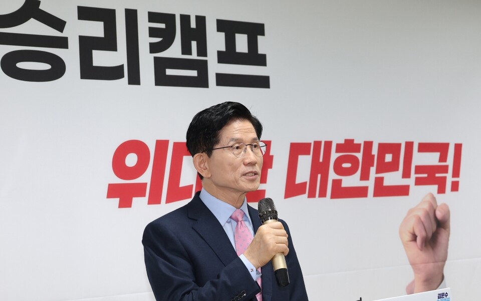 김문수 국민의힘 대선 경선 후보 (사진=연합뉴스)