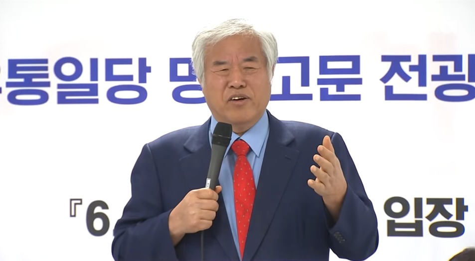 24일 전광훈 대선출마 기자회견 (사진=JTBC 유튜브 생중계 갈무리)