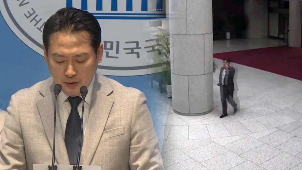 지난 2월 20일 국회 내란 국조특위 국민의힘 의원들은 기자회견을 열고 홍장원 전 국정원 1차장이 계엄 당일 밤 10시 58분 국정원 본청으로 들어오는 모습이 담긴 영상을 공개했다 (사진=연합뉴스)