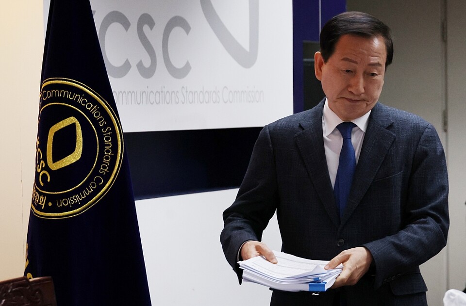 류희림 방송통신심의위원장 (사진=연합뉴스)