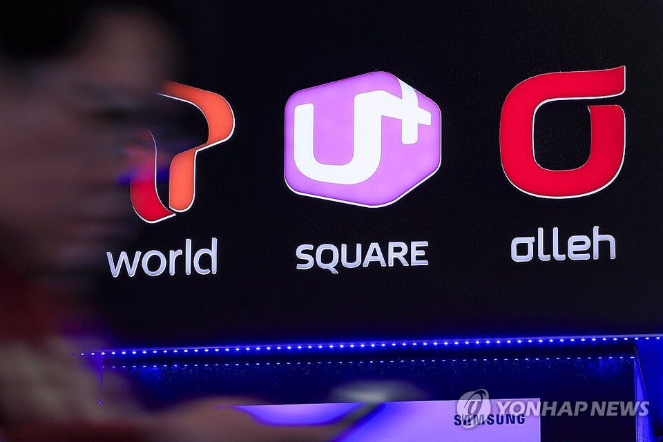 이동통신 3사 로고 [연합뉴스 자료사진]