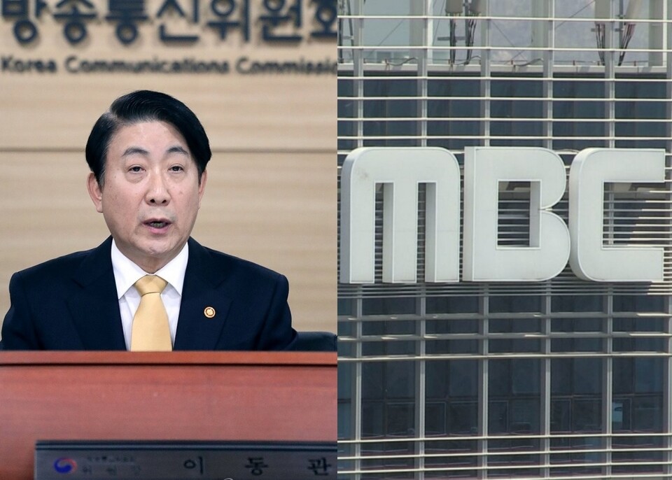 이동관 전 방송통신위원장, MBC 사옥 (사진=연합뉴스)