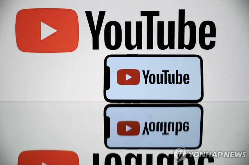 유튜브 로고 [AFP 연합뉴스 자료 사진]