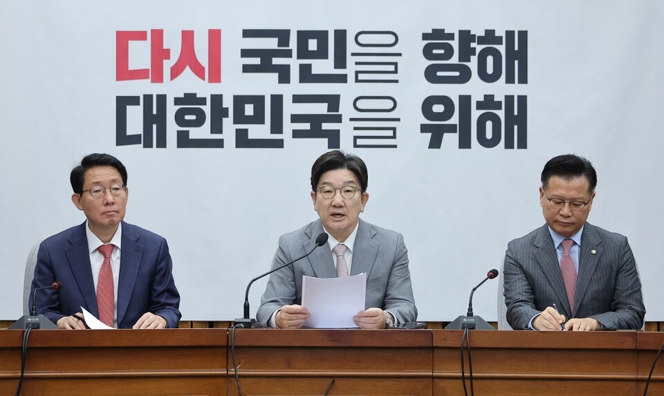 국민의힘 권성동 원내대표가 29일 국회에서 열린 원내대책회의에서 발언하고 있다 (사진=연합뉴스)