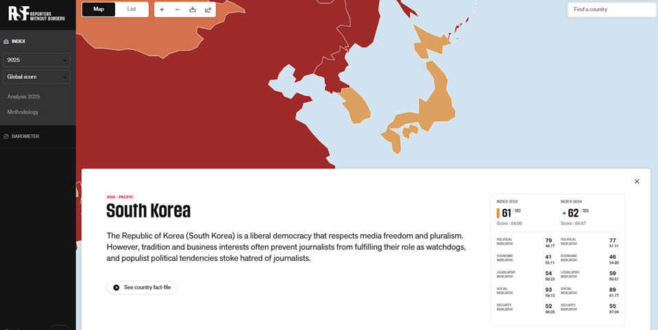 국경없는기자회(RSF)가 2일 발표한 세계 언론자유지수 중 대한민국 순위