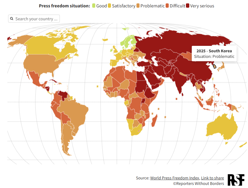 국경없는기자회(RSF) 홈페이지 갈무리