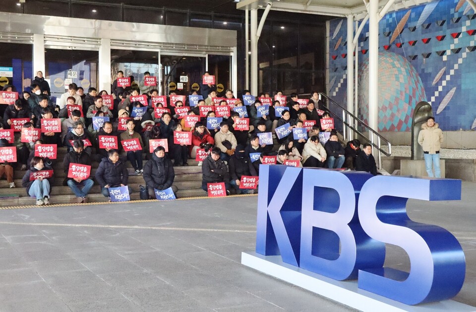 (사진=언론노조 KBS본부 쟁의대책위원회)