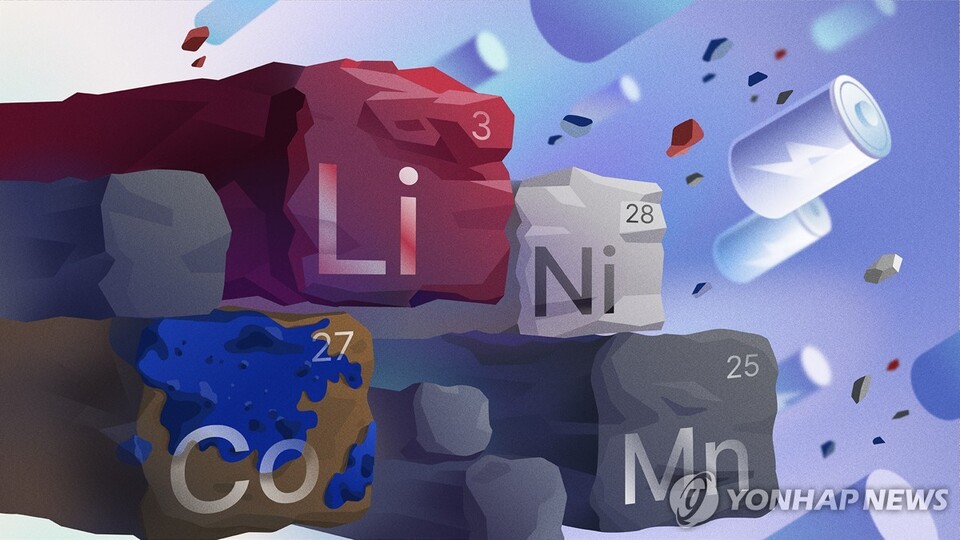 배터리 핵심 광물 (PG) [연합뉴스 자료사진]