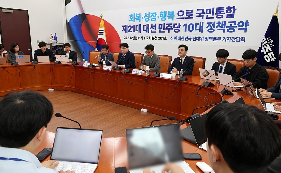 12일 서울 여의도 국회에서 열린 21대 대통령선거 더불어민주당 10대 정책공약 기자간담회에서 이한주(왼쪽 다섯번째) 총괄선거대책본부 정책본부 본부장이 발언하고 있다 (사진=연합뉴스)