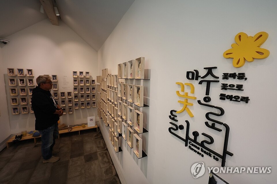 세월호 참사 11주기를 하루 앞둔 15일 서울시의회 앞 설치된 세월호 기억공간을 한 시민이 둘러보고 있다. (서울=연합뉴스)