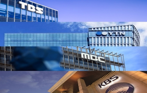 TBS·YTN·MBC·KBS 사옥