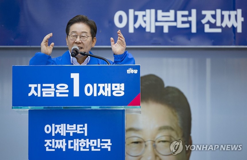 더불어민주당 이재명 대선후보가 14일 부산 부산진구 서면에서 열린 유세에서 연설하고 있다. (사진=연합뉴스)