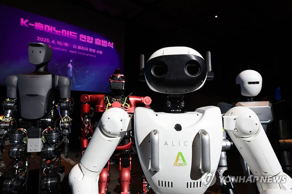 'K-휴머노이드 연합' 출범식…
