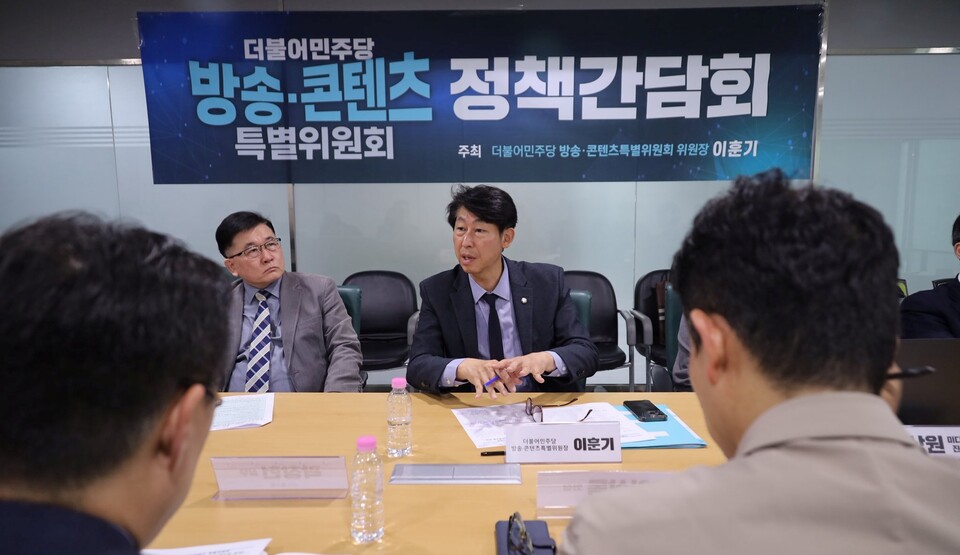 (이훈기 의원 페이스북)