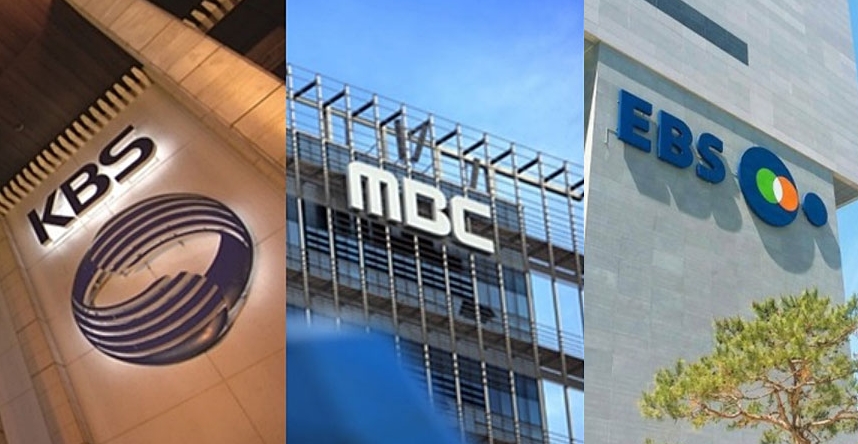 공영방송 3사 사옥