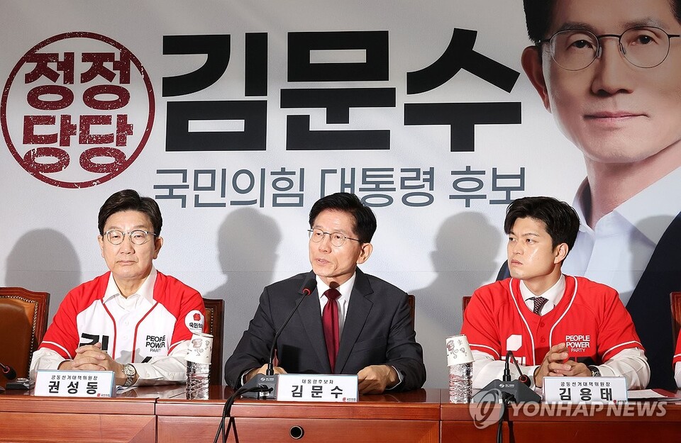국민의힘 김문수 대선 후보(가운데)가 15일 국회에서 열린 중앙선거대책위원회 회의 및 임명장 수여식을 마친 뒤 발언하고 있다. (서울=연합뉴스)
