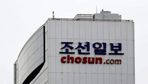 조선일보 사옥(연합뉴스) 