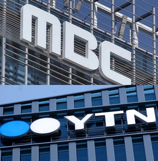 MBC 사옥, YTN 사옥