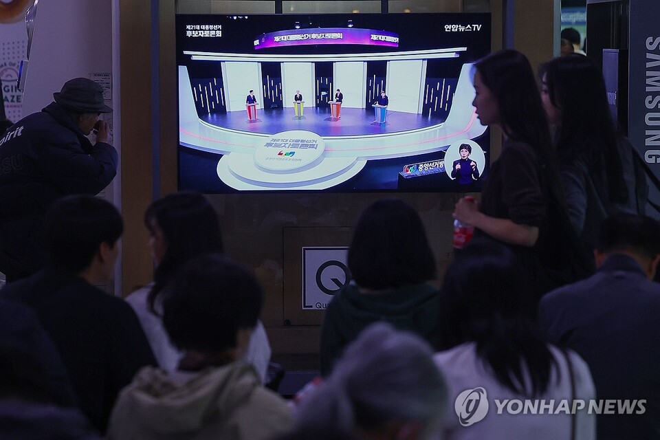 18일 서울역 대합실에서 시민들이 제21대 대선 1차 후보자 토론회 중계방송을 지켜보고 있다. (서울=연합뉴스)
