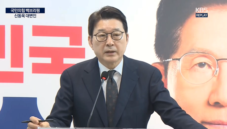 19일 신동욱 국민의힘 선대위 수석대변인이 김문수 대선 캠프 브리핑을 하는 모습 (유튜브 '신동욱의 시선'=KBS)