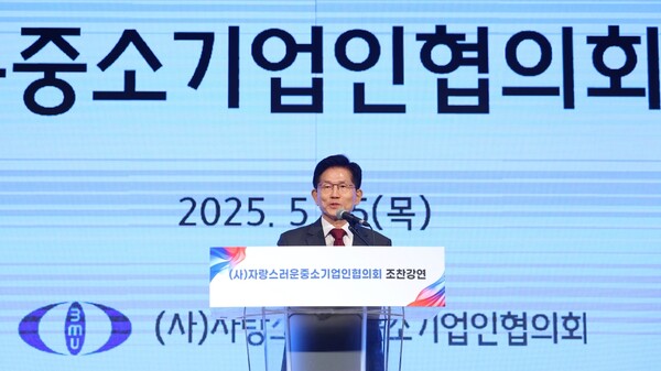 국민의힘 김문수 대선 후보가 지난 15일 서울 영등포구 중소기업중앙회에서 열린 '자랑스러운 중소기업인협의회 조찬 강연'에 참석해 축사를 하고 있다 (사진=연합뉴스)