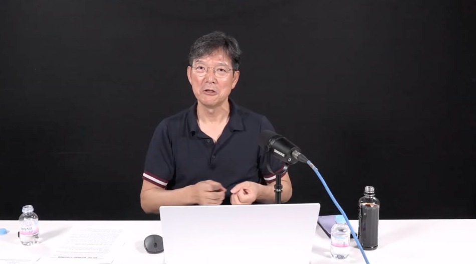 21일 함익병TV 유튜브 라이브 방송화면 갈무리