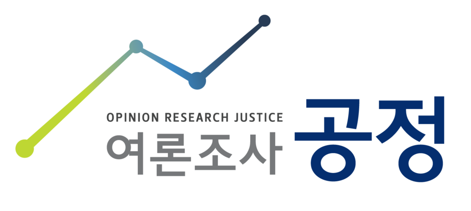 여론조사공정 CI