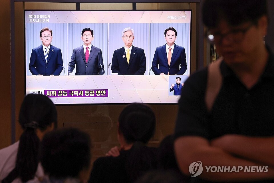 23일 서울역 대합실 TV로 제21대 대통령선거 2차 후보자 토론회가 생중계되고 있다.(연합뉴스)