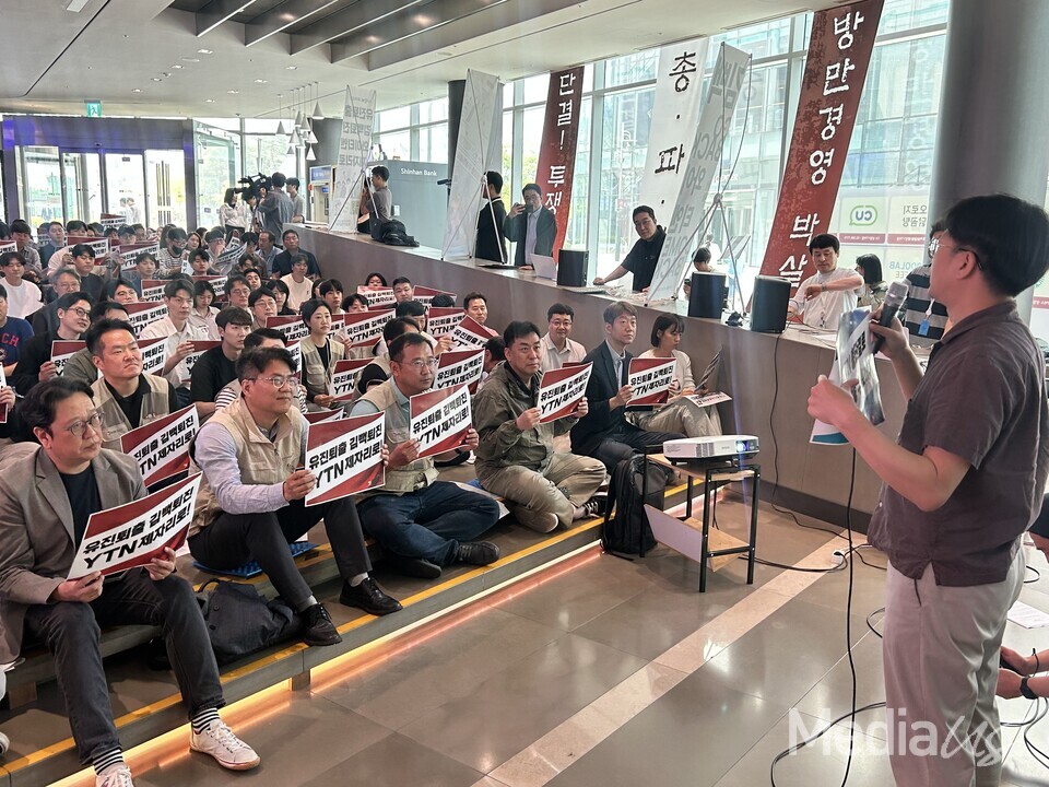 28일 YTN 파업 출정식 (사진=미디어스)