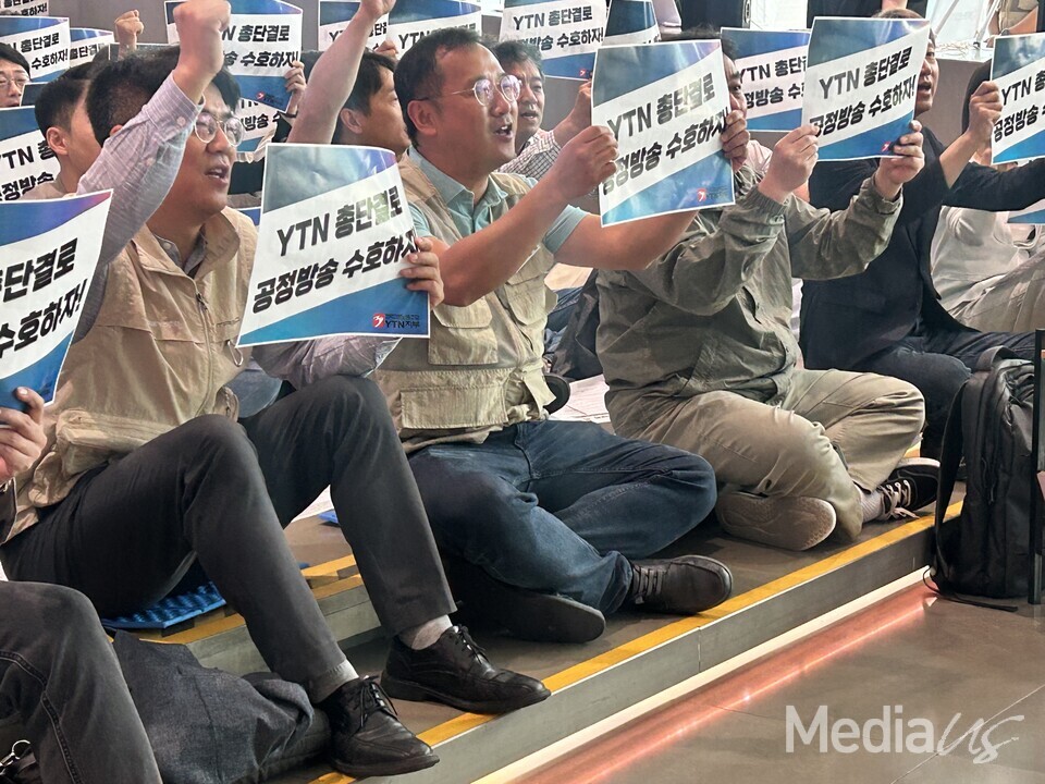 28일 YTN 파업 출정식 (사진=미디어스)