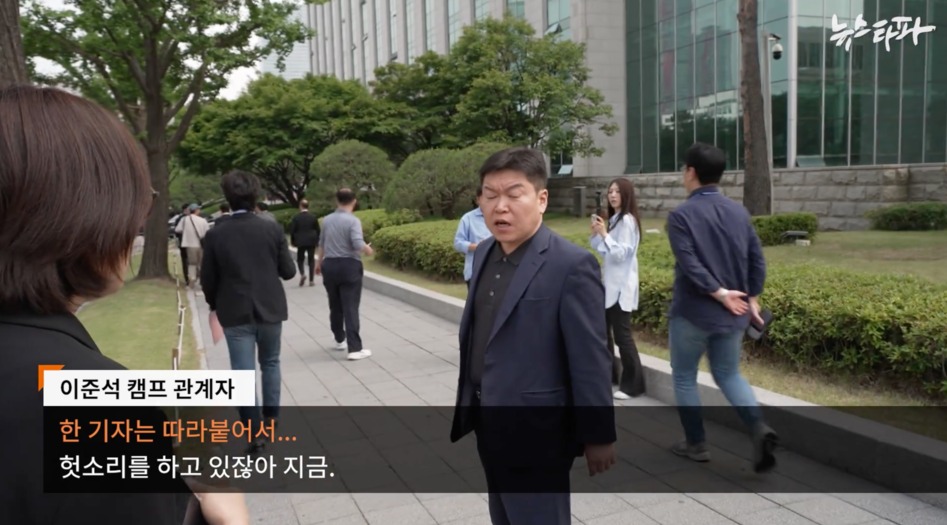 27일 뉴스타파 리포트 갈무리