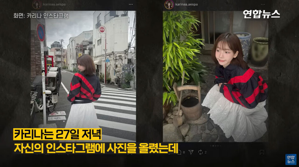 연합뉴스 유튜브 갈무리