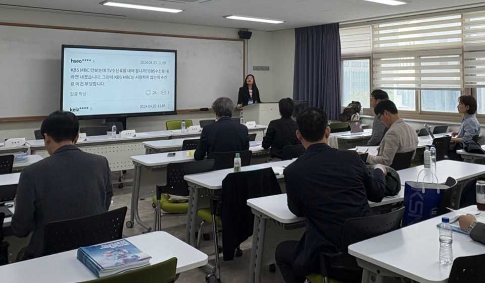 5월 31일 국립부경대에서 열린 한국언론정보학회 봄철 정기학술대회 '한국 사회 공공성과 다양성 회복을 위한 공영방송 재원 구조 및 법제 개선 방향' 세미나. 이근옥 충남대 교수가 수신료위 설치에 대해 주제 발표하고 있다.(사진 EBS 제공)  