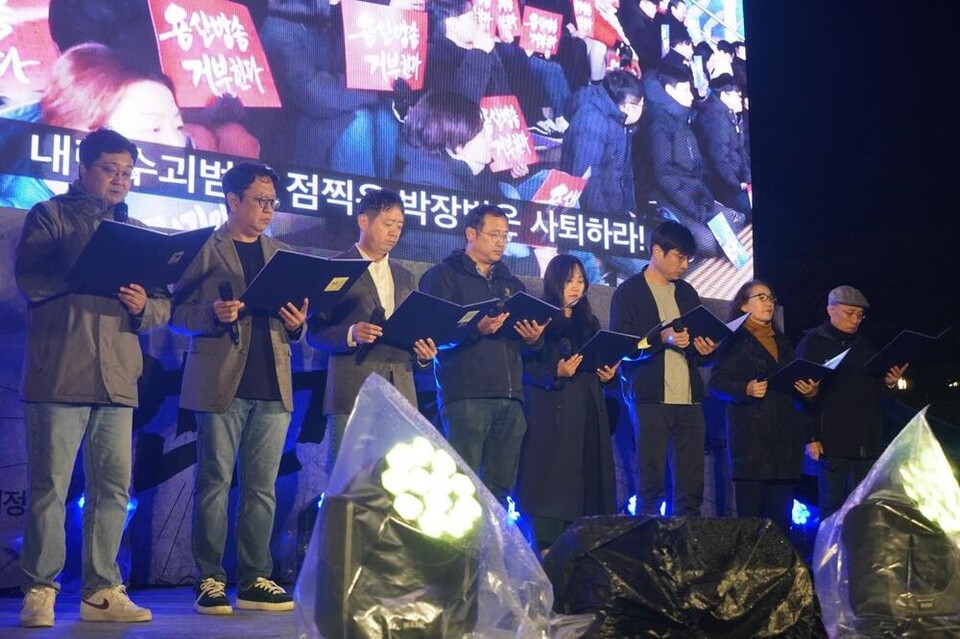 전국 92개 단체로 구성된 언론장악저지공동행동이 지난달 9일 '이제는 언론개혁이다’ 시민문화제에서 언론개혁 선언문을 낭독하고 있다. (사진=민주언론시민연합)