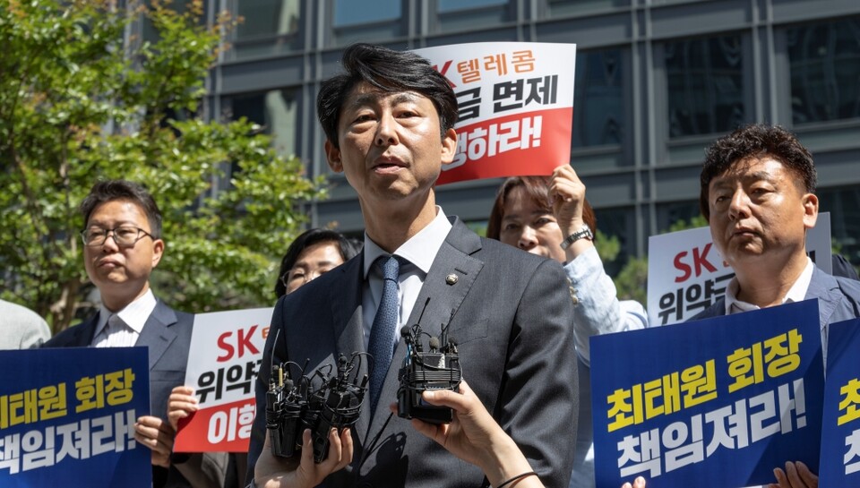 국회 과학기술정보방송통신위원회 위원인 더불어민주당 이훈기 의원이 5일 서울 종로구 SK서린빌딩 앞에서 SKT 해킹 사태 관련해 최태원 SK 회장 면담이 무산된 뒤 기자회견에서 발언하고 있다 (사진=연합뉴스)