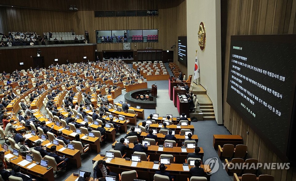 5일 국회 본회의에서 내란 특검법과 김건희 여사 특검법, 채해병 특검법 등 3대 특검법이 상정되고 있다.(사진=연합뉴스)