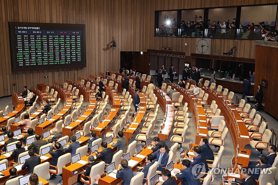 5일 국회 본회의에서 '검사징계법' 개정안에 대한 표결이 진행되고 있는 가운데 국민의힘 의원들이 퇴장하고 있다.(연합뉴스)
