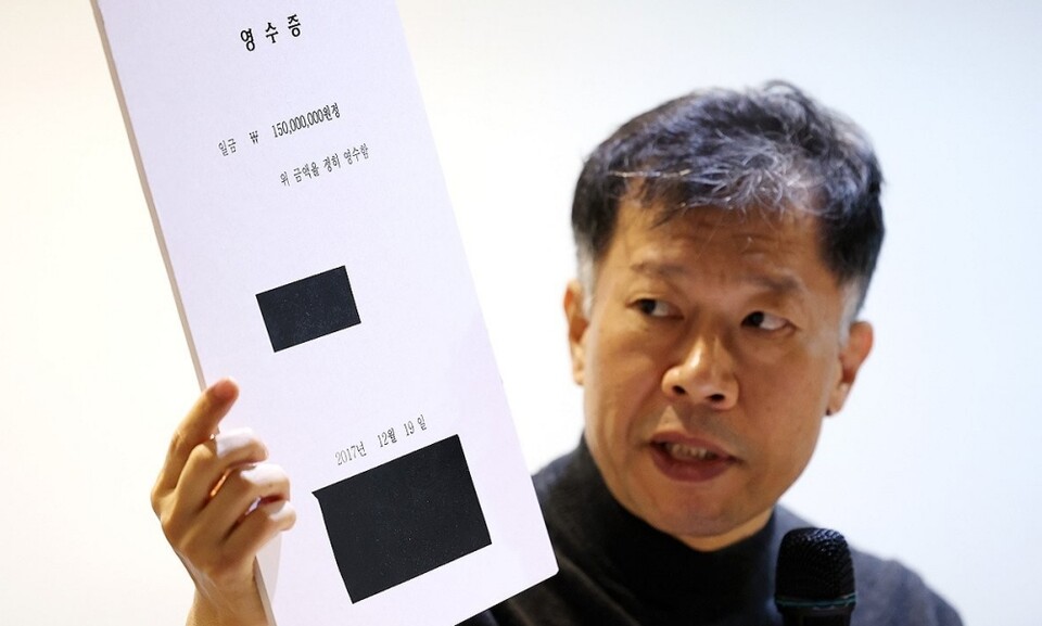 지난 2023년 12월 서울 중구 뉴스타파함께센터에서 열린 '검찰 특수활동비 유용실태 발표' 기자회견에서 박중석 뉴스타파 당시 탐사1팀 에디터가 유용사례 관련 영수증 복사본을 보여주고 있다 (사진=연합뉴스)